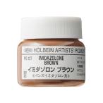  ho ru Bay n специализация дом для пигмент #30 PG127imidazo long Brown 