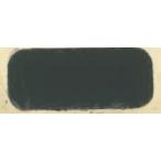 日本画絵具　老蘭（ローラン）商会　水干絵具　ビン入り　No.20 黒