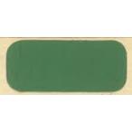 日本画絵具　老蘭（ローラン）商会　水干絵具　ビン入り　No.41 草緑