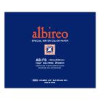 アルビレオ水彩紙 ブロック 218g 中目 AB-F8