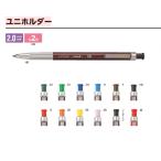  Mitsubishi карандаш Uni держатель 4H MH5004H
