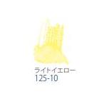  ste гонг -kalatoak.reru акварель цветные карандаши свет желтый 125-10 одиночный товар 