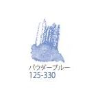 ste гонг -kalatoak.reru акварель цветные карандаши пудра голубой 125-330 одиночный товар 
