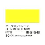  turner цвет акрил гуашь 10 перманентный лимон 20ml