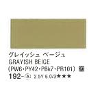  turner цвет акрил гуашь 192 grayish бежевый 20ml