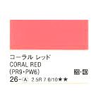  turner цвет акрил гуашь 26 коралл красный 20ml