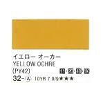  turner цвет акрил гуашь 32 желтый o- машина 20ml