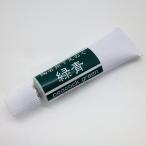  керамика для внизу .. . одиночный цвет (17g камера ввод ) зеленый синий peacock green