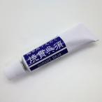 陶芸用下えのぐ　呉須単色（17gチューブ入り） 焼貫呉須　cobalt blue