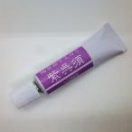  керамика для внизу .. ... одиночный цвет (17g камера ввод ) фиолетовый ..viole