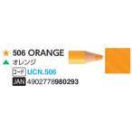  Uni цвет цветные карандаши Mitsubishi карандаш 506 orange одиночный цвет 1 шт. маслянистость цветные карандаши uni