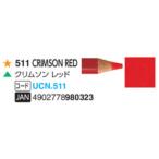  Uni цвет цветные карандаши Mitsubishi карандаш 511k обод son красный одиночный цвет 1 шт. маслянистость цветные карандаши uni