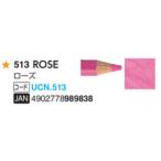  Uni цвет цветные карандаши Mitsubishi карандаш 513 rose одиночный цвет 1 шт. маслянистость цветные карандаши uni