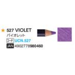  Uni цвет цветные карандаши Mitsubishi карандаш 527 violet одиночный цвет 1 шт. маслянистость цветные карандаши uni