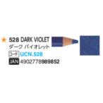  Uni цвет цветные карандаши Mitsubishi карандаш 528 темный violet одиночный цвет 1 шт. маслянистость цветные карандаши uni