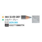  Uni цвет цветные карандаши Mitsubishi карандаш 565 silver gray одиночный цвет 1 шт. маслянистость цветные карандаши uni
