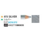  Uni цвет цветные карандаши Mitsubishi карандаш 572 серебряный одиночный цвет 1 шт. маслянистость цветные карандаши uni