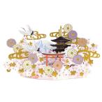  поздравительная открытка японский стиль pop up карта гора Фудзи .. -слойный .xc-1000134352 искусство принт Japan 