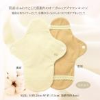  тканевая салфетка Reicarino-bon Brown хлопок держатель ( днем для ) органический хлопок легкий день ~ стандартный. день для бесплатная доставка 