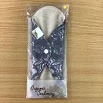 Organic Jealousy водонепроницаемый в одном корпусе тканевая салфетка ( подкладка ) серый бесплатная доставка 