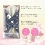  тканевая салфетка Organic Jealousy Mini ткань подкладка серый клетка было использовано для органический linen органический хлопок бесплатная доставка 