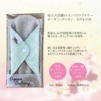  тканевая салфетка Organic Jealousy Mini ткань подкладка зеленый клетка было использовано для органический linen органический хлопок бесплатная доставка 