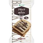 ヴェルデ ディスペンパック ブラック&ホワイト 11g×8P×2個