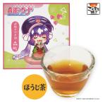 お茶のメッセージティ