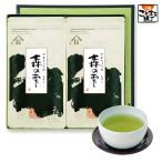  День почитания пожилых людей лес. .2 листов в коробке глубокий .. чай подарок зеленый чай Shizuoka высококлассный чай подарок японский чай праздник длина . День почитания пожилых людей глубокий .. чай подарок новый чай День матери 