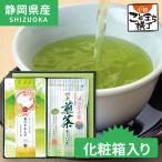  День почитания пожилых людей ....1 пакет Special сверху зеленый чай чайный пакетик 1 пакет в коробке глубокий .. чай подарок зеленый чай Shizuoka чай подарок японский чай праздник длина . День почитания пожилых людей глубокий .. чай чайный пакетик новый чай 