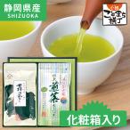  День почитания пожилых людей лес. .1 пакет Special сверху зеленый чай чайный пакетик 1 пакет в коробке глубокий .. чай подарок зеленый чай Shizuoka чай подарок японский чай праздник длина . День почитания пожилых людей глубокий .. чай чайный пакетик 