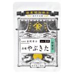 白葉茶 品種・やぶき�
