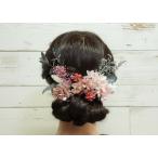 Yahoo! Yahoo!ショッピング(ヤフー ショッピング)ニュアンスカラーの髪飾り　ピンク系　成人式　入学式　結婚式　あじさい　和装　洋装　プリザーブド　ヘッドドレス　ヘッドパーツ　