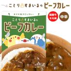 【ことりすまいる】こ