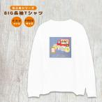 商品画像2