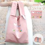 エコバッグ★ももぐみゆうパケット対...