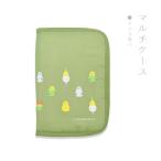 マルチケース★インコ並べゆうパケット対応