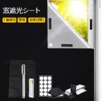  затемнение сиденье подлинный . чёрный окно ткань окно затемнение сиденье затемнение ткань навес сиденье UV cut шелушение . легко день разница .* запад день меры . средний . меры наклеен простой ванная ванна место стекло 150cmx300cm