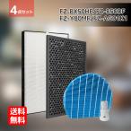 シャープ空気清浄機対応フィルター HEAP集じんフィルターfz-bx50hfと 脱臭フィルターfz-b50df FZ-Y80MF  Ag+イオンカートリッジ FZ-AG01K1（4点セット）互換品