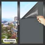 . один . распродажа для окна плёнка глаз .. сиденье стекло .. предотвращение сиденье изоляция плёнка UV cut приклеивание исправление возможность потертость стекло style ( серый, 445cm*200cm)3 шт. комплект 