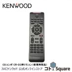 KENWOOD コンポ用リモコン(修理用部品）　604-380005-070 対象モデル  CR-D3