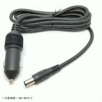 JVC ポータブル電源用シガーアダプター JD1044-000A 対象モデル BN-RB10-C