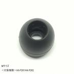 JVC слуховай аппарат для year деталь M размер JD8324-00BA объект модель HA-FD01,HA-FD02