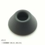KENWOOD слуховай аппарат для year деталь S размер JD8430-00BA объект модель WS-A1,WS-A1G