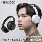 KENWOOD ワイヤレスヘッドホン KH-KZ30 | bluetooth5.2 ワイヤレス ヘッドホン ヘッドフォン  長時間 ハンズフリー 通話可能 ケンウッド マルチポイント
