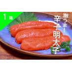 .. минтаевая икра (1 подлинный товар )500g America производство Hokkaido обработка 