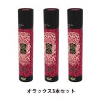 【保証付】【国内正規品】エステプロラボ ハーブザイム113グランプロ オラックス 500ml 3本セット