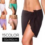  парео .. чувство sia- купальный костюм Mini Short одноцветный одиночный цвет простой шифон море пляж прозрачный 50x140cmkala шероховатость изобилие 