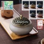 猫 小鳥 蚊取り線香入れ 蚊取り 線香入れ 線香ホルダー スタンド 蚊取り器 陶器 虫除け 蚊遣り 玄関　蚊取りポット 雑貨 卓上 床置き 蚊よけ対策