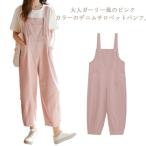 デニム サロペット パンツ ピンク レディース デニム オーバーオール サルエルパンツ ワイドパンツ オールインワン スクエアネック ゆったり 体型カ